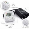 blood pressure monitor