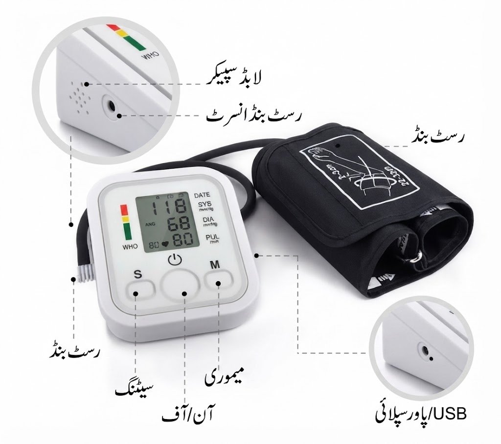 blood pressure monitor